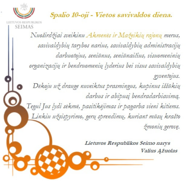 Naujienos