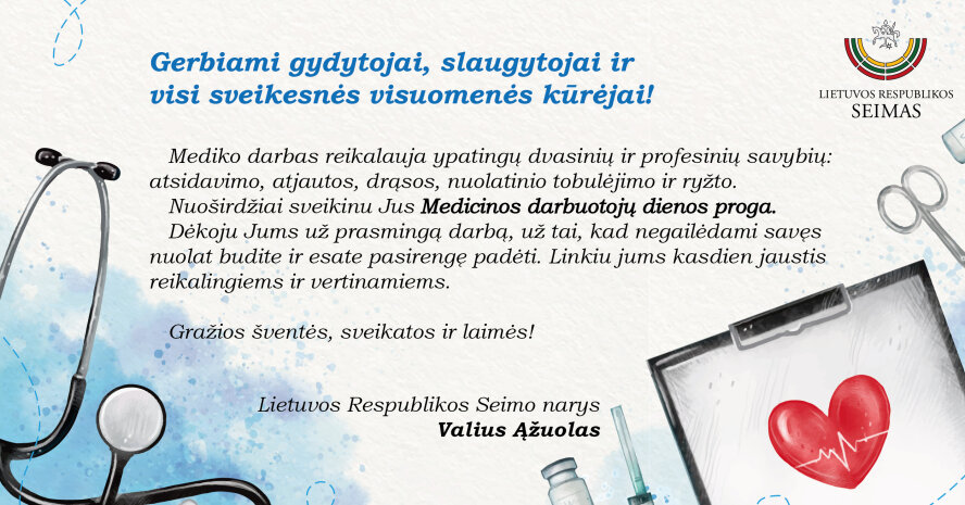 Naujienos